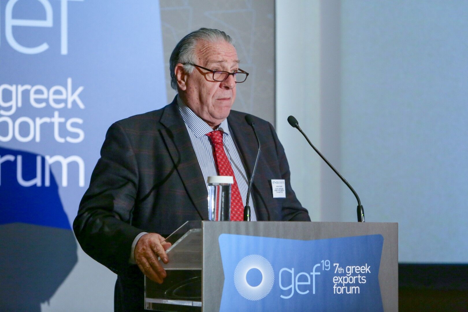 Δελτίο Τύπου:  7th Greek Exports Forum: Οι παράγοντες που διαμορφώνουν το μέλλον των ελληνικών εξαγωγών