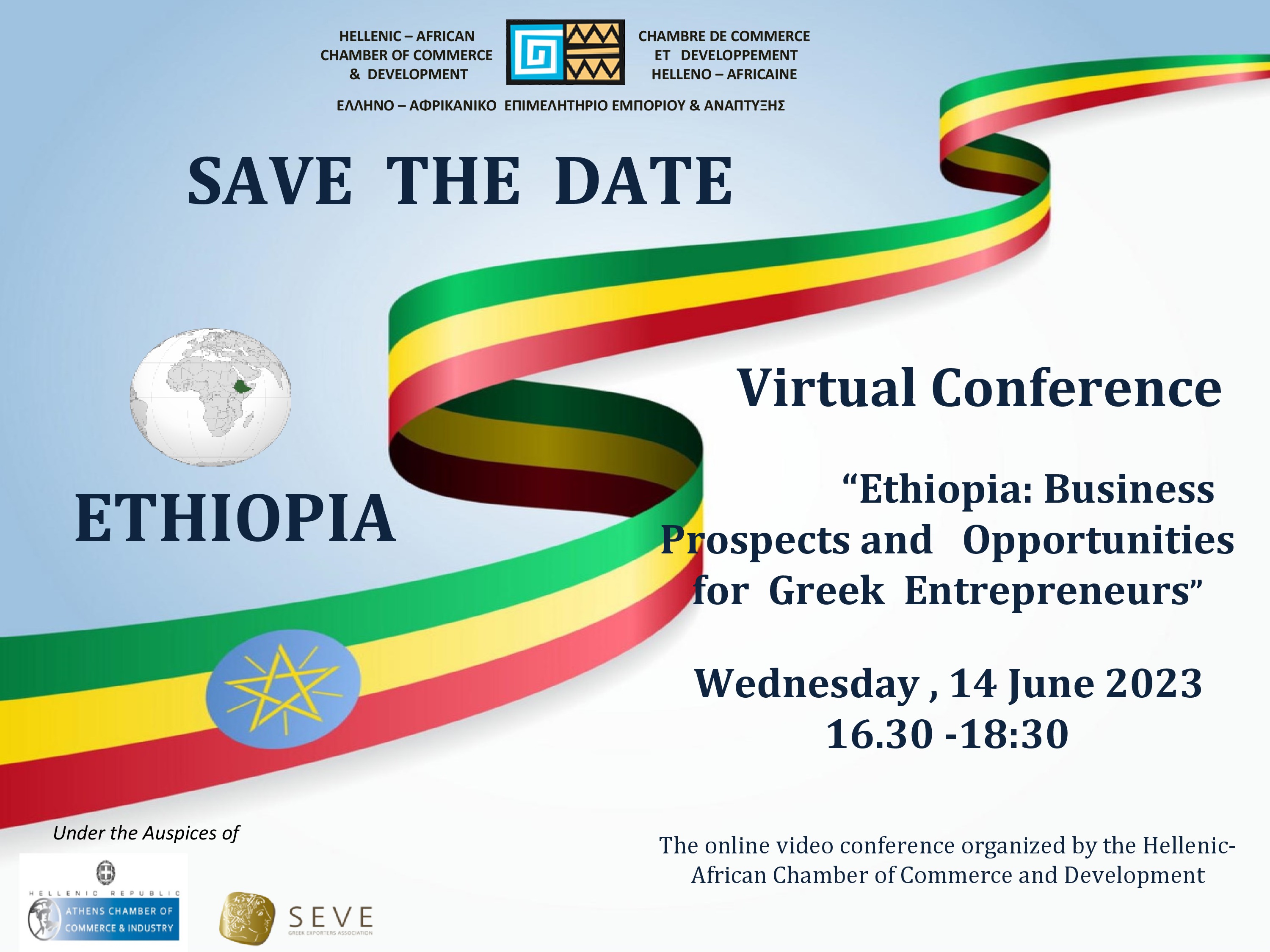 Invitation : Virtual Conference  " Ethiopia: Business Prospects and Opportunities for Greek Entepreneurs" 