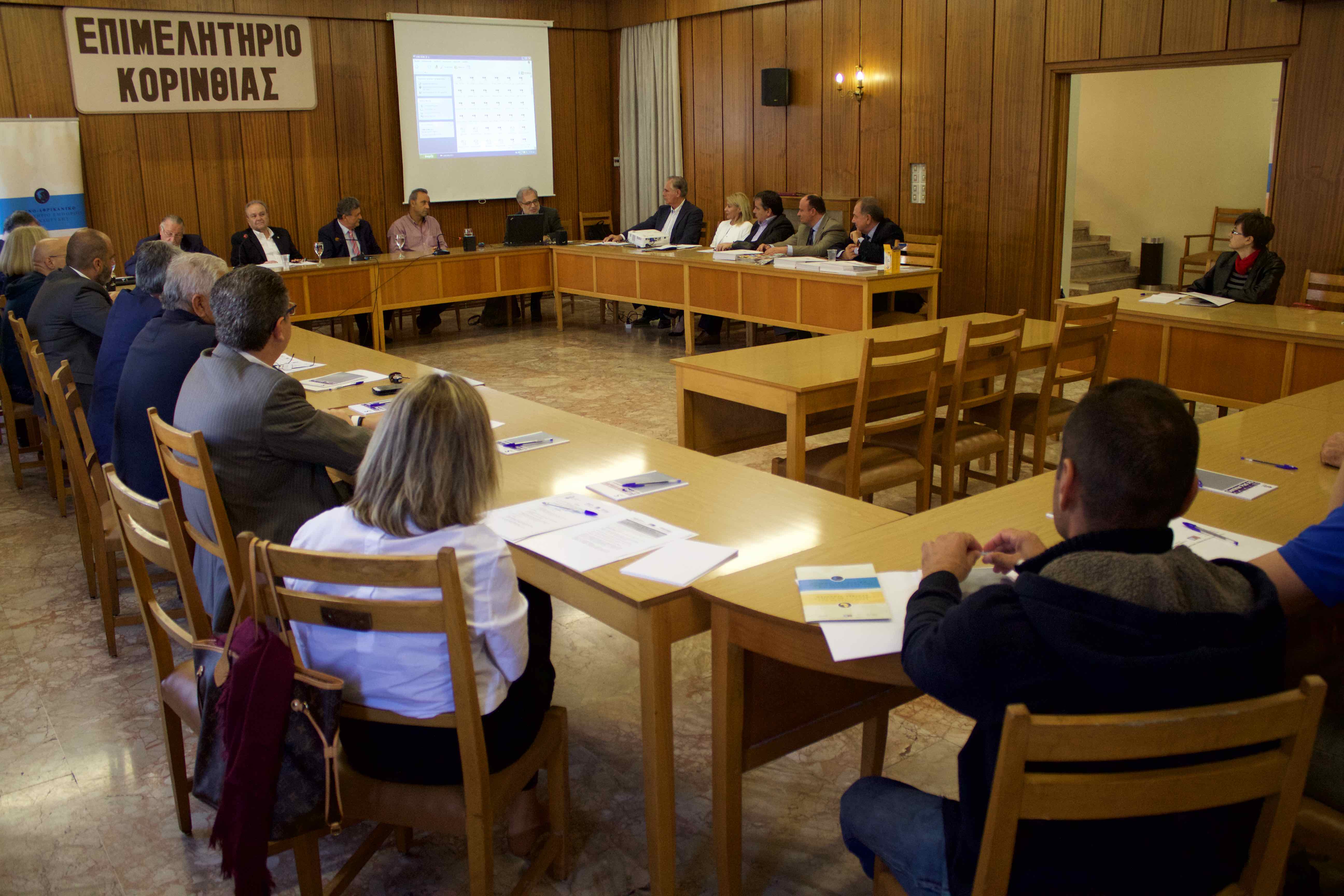 Δελτίο Τύπου Εσπερίδας «Ανάπτυξη ελληνικής επιχειρηματικότητας στην Υποσαχάρια Αφρική» στην Κόρινθο