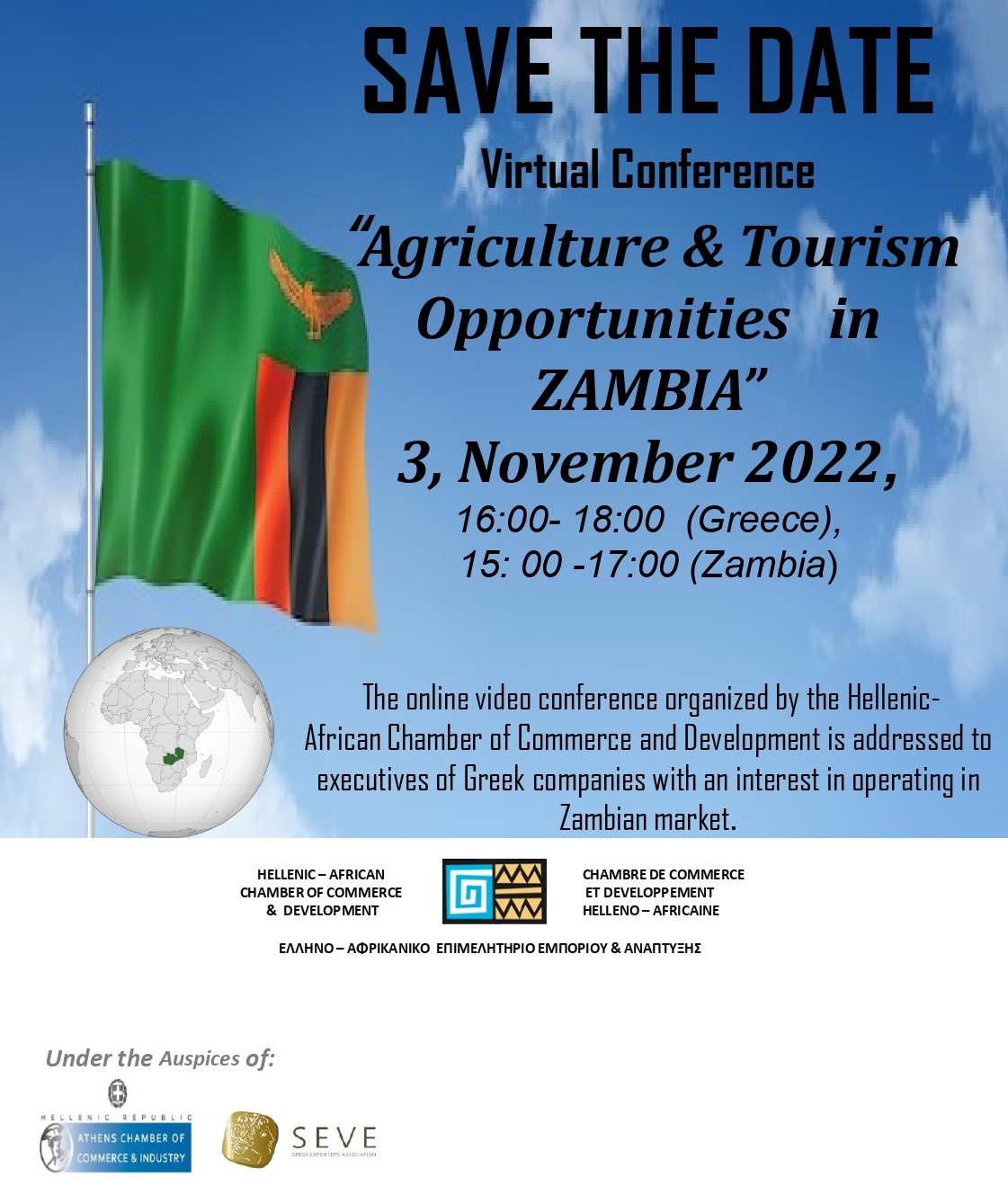 Save the Date : "Agriculture and Tourism Opportunities in Zambia»