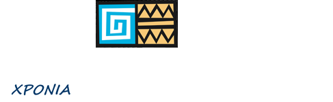 Ελληνο-Αφρικανικό Επιμελητήριο Εμπορίου και Ανάπτυξης