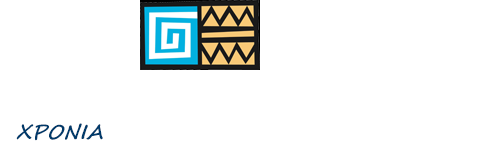 Ελληνο-Αφρικανικό Επιμελητήριο Εμπορίου και Ανάπτυξης